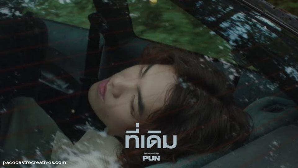 ที่เดิม ของ Pun ไม่ใช่แค่เพลงสำหรับคนที่ยังตัดใจไม่ได้ แต่มันคือกระจกสะท้อนให้เราได้เห็นตัวเองในช่วงเวลาที่ไม่อยากก้าว