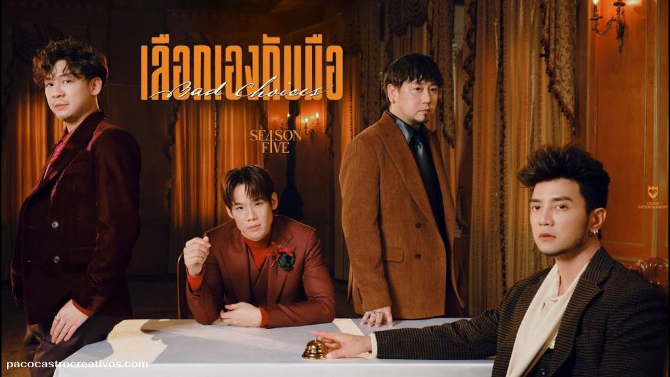 เลือกเองกับมือ - Season Five บทเพลงของคนที่เจ็บซ้ำ
