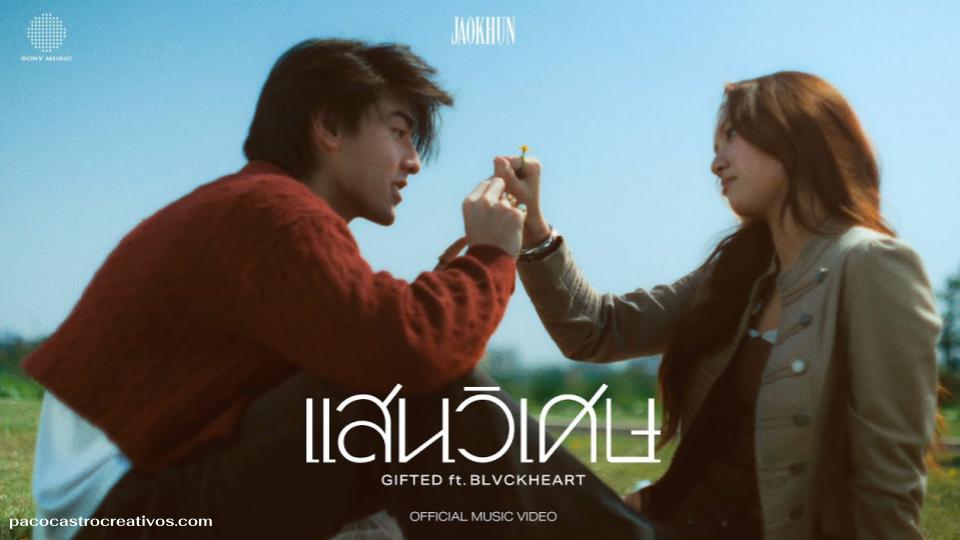 แสนวิเศษ -Jaokhun ft. Blvckheart